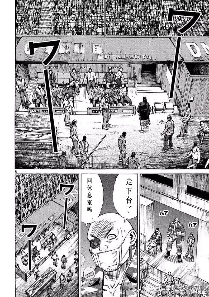 彼岸岛漫画3部202话