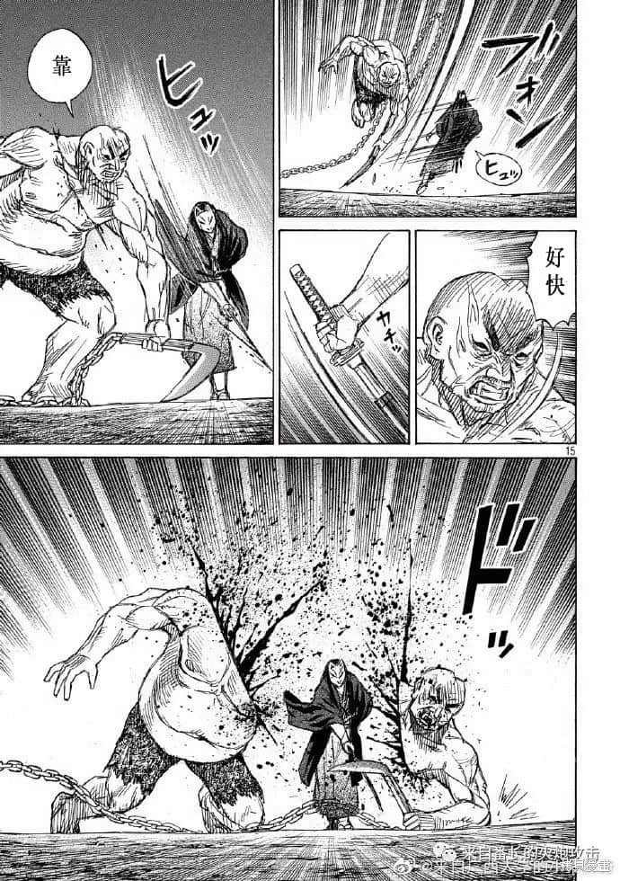 彼岸岛漫画3部202话