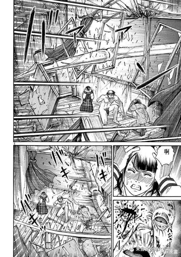 彼岸岛漫画3部185话