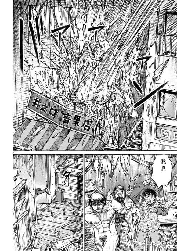 彼岸岛漫画3部185话