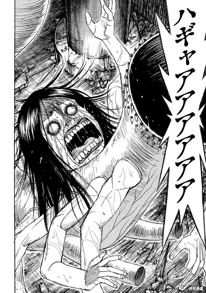 彼岸岛漫画3部260话
