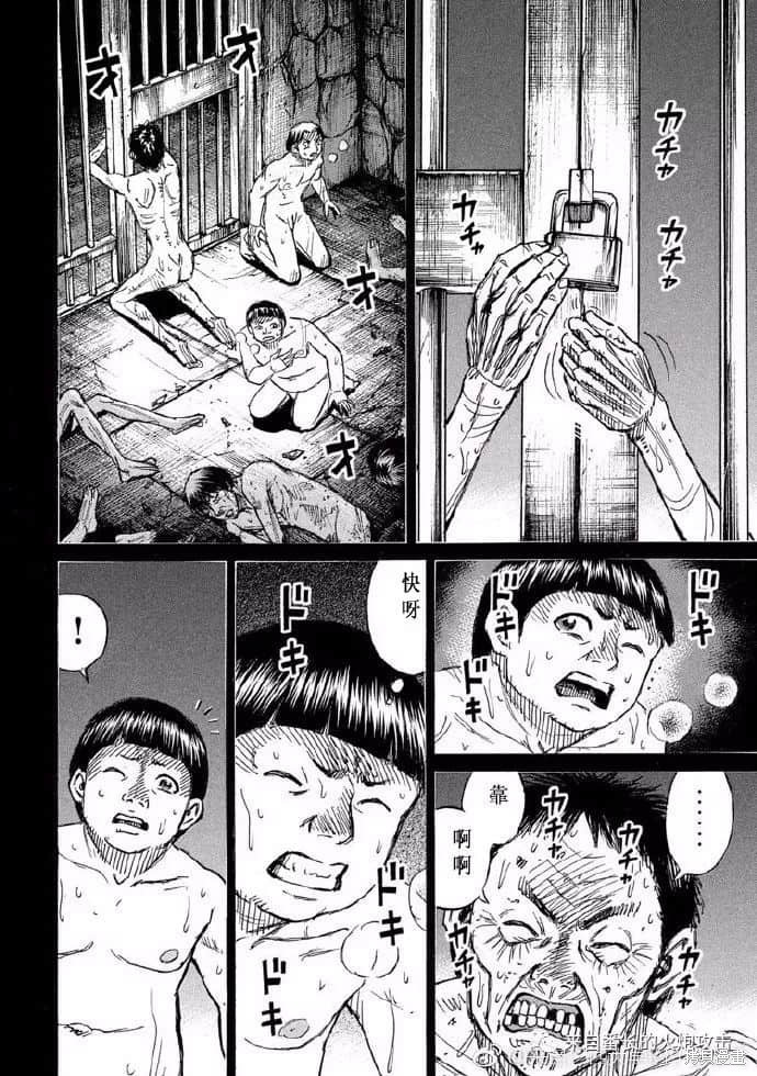 彼岸岛漫画3部193话