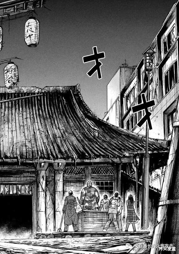 彼岸岛漫画3部178话