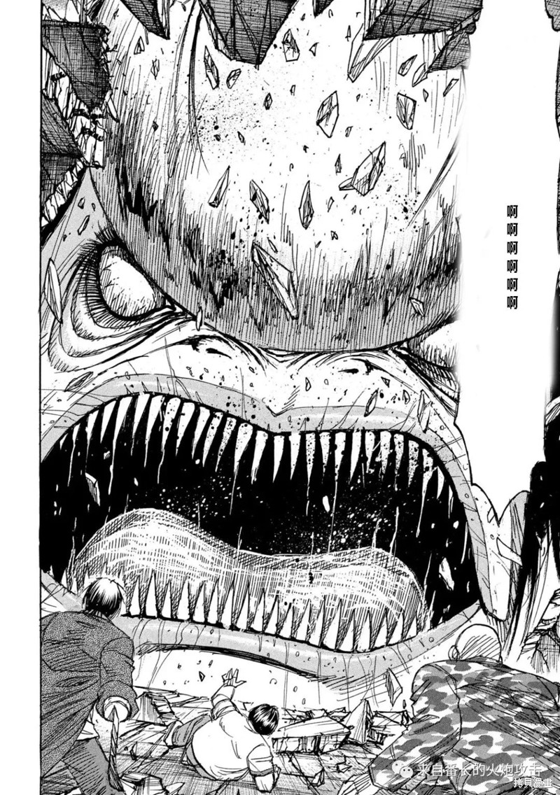 彼岸岛漫画3部328话