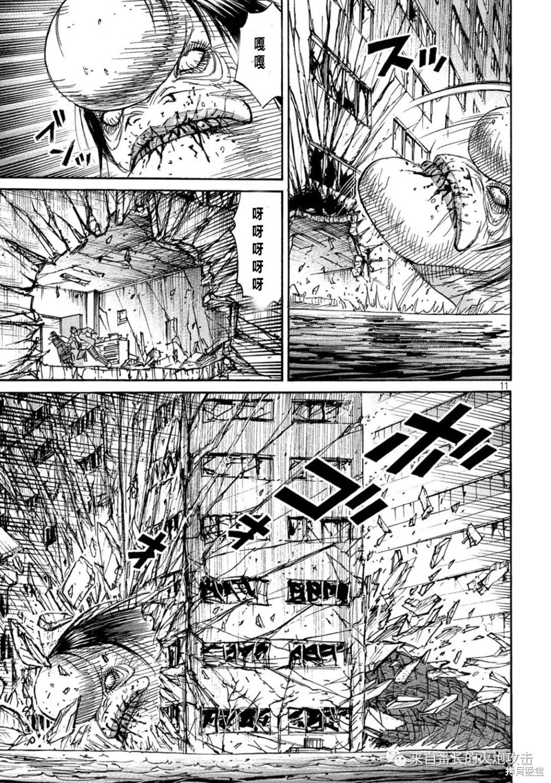 彼岸岛漫画3部328话
