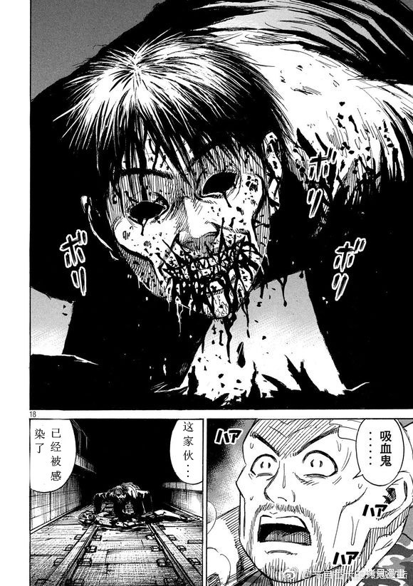 彼岸岛漫画3部155话