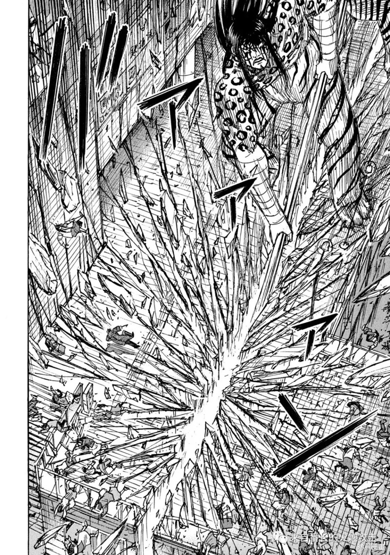 彼岸岛漫画3部317话