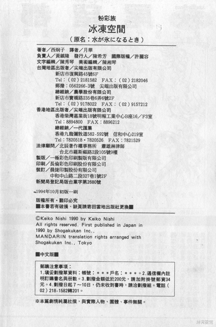 109.jpg