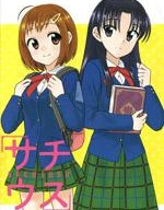 薄命幸