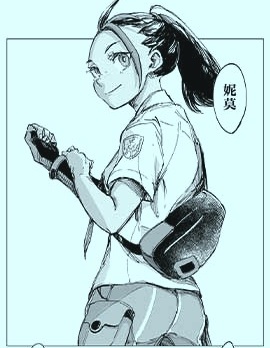薄命之翼