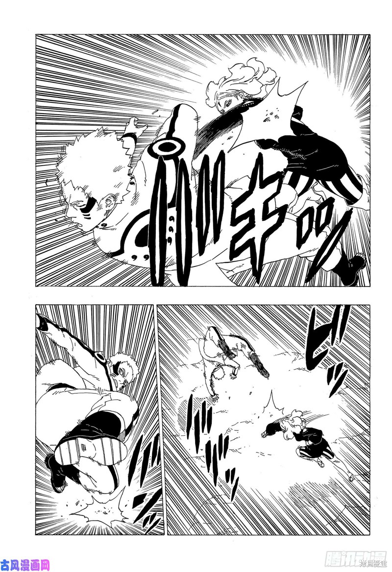 博人传BORUTO漫画32话