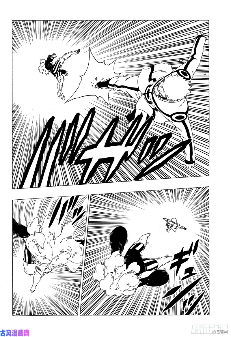 博人传BORUTO漫画32话