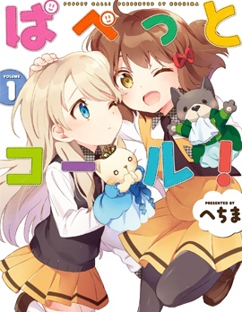 布偶少女