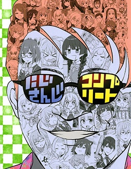彩虹社Complete