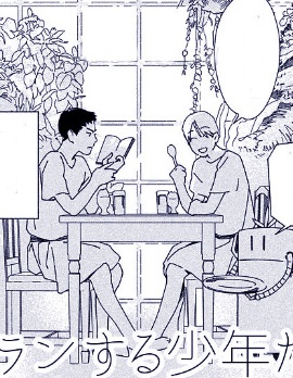 产卵的少年