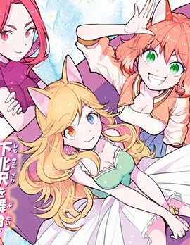 穿高跟鞋的猫