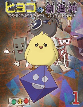 创世小黄鸡