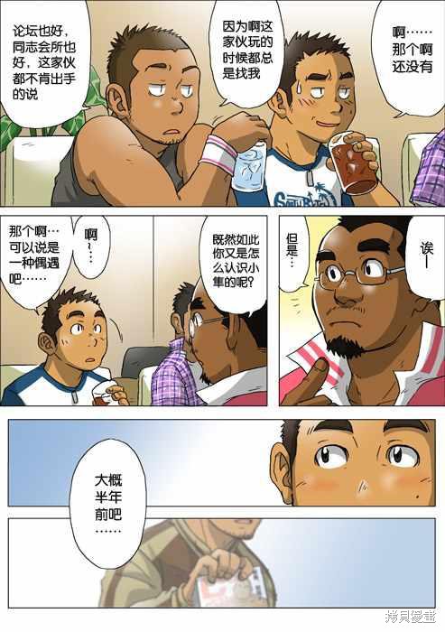 6.jpg
