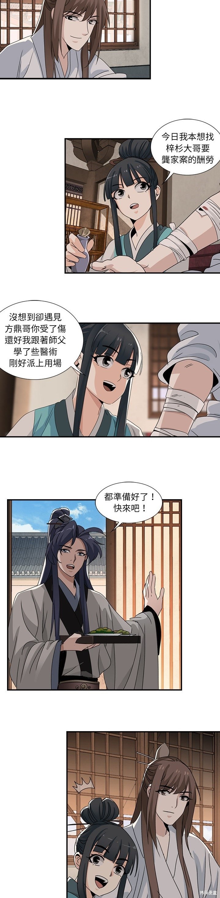 8.jpg