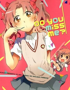 Doyoumissme？