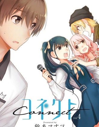 当音乐人遇上漫画家