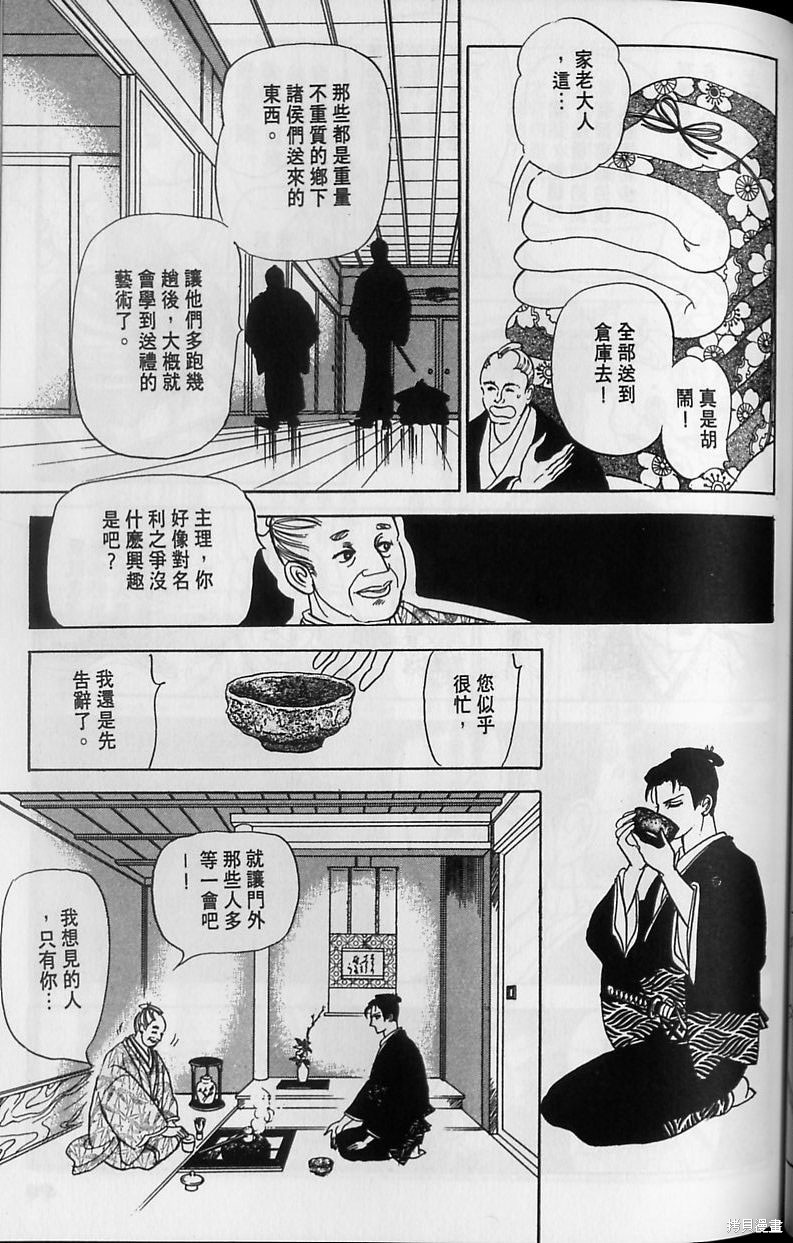 91.jpg