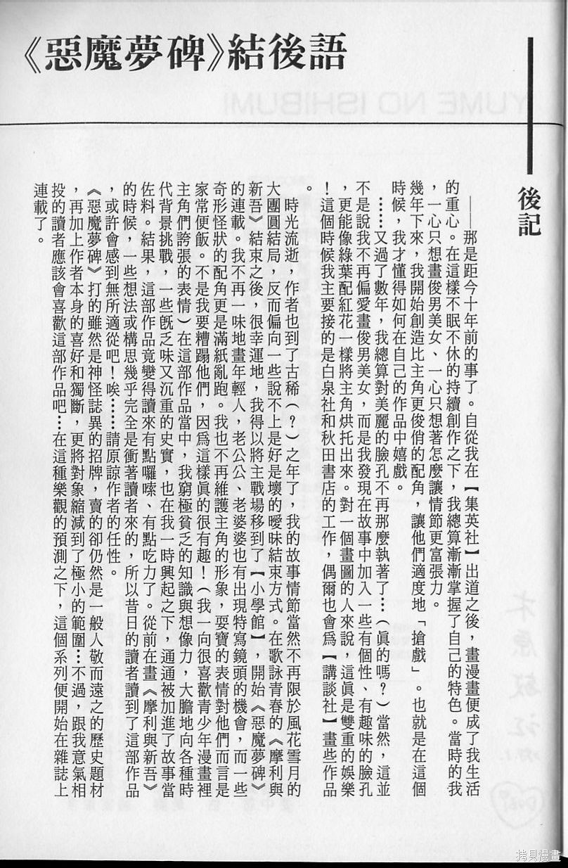 193.jpg
