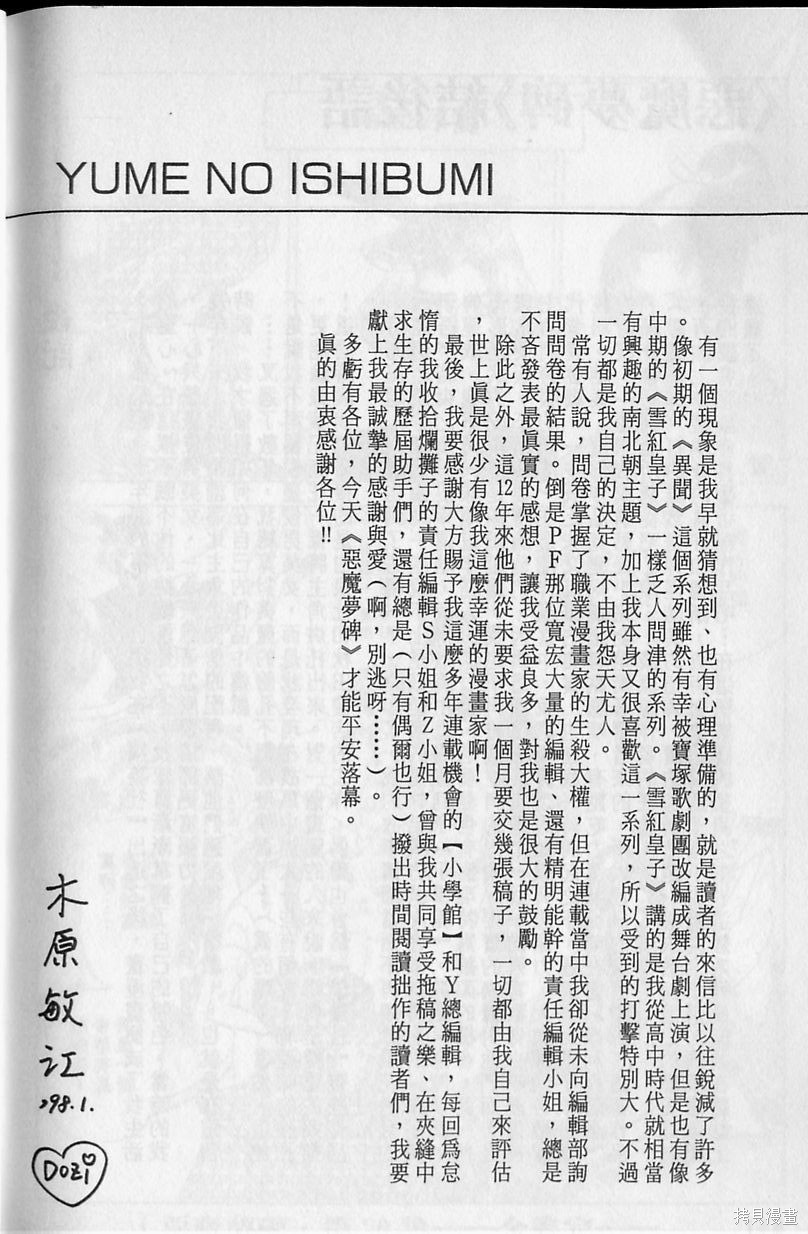 194.jpg