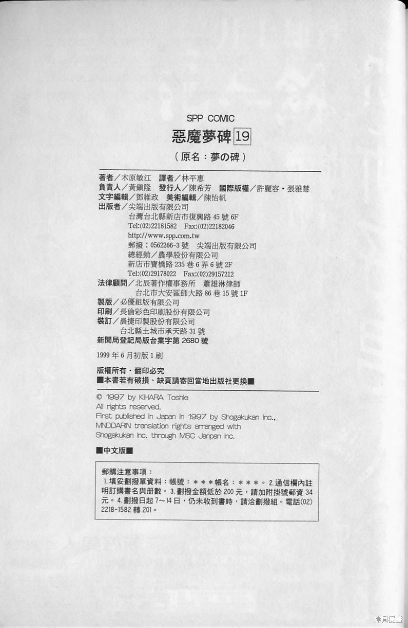 195.jpg