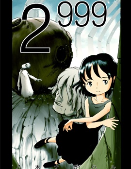 2^999