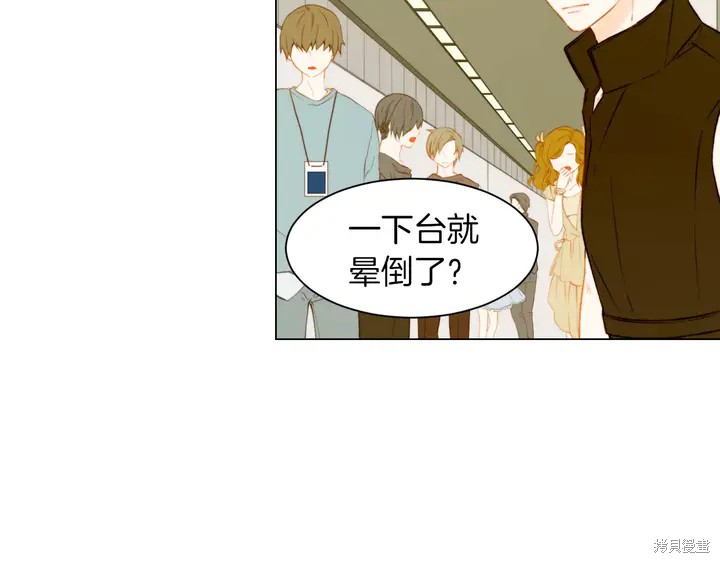 绯闻女一号漫画80话