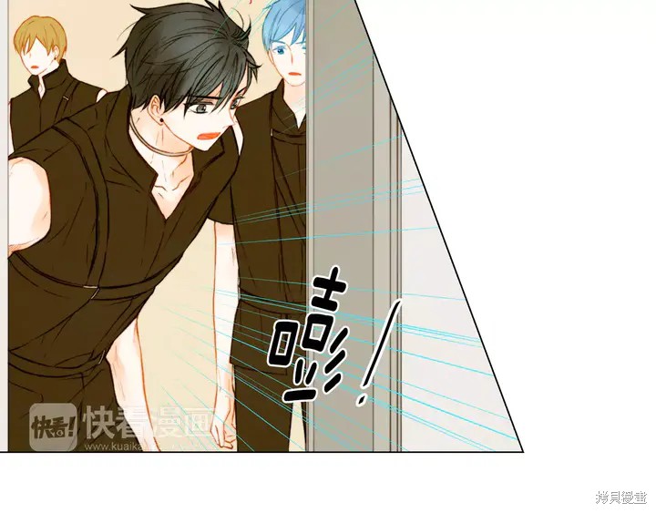绯闻女一号漫画80话