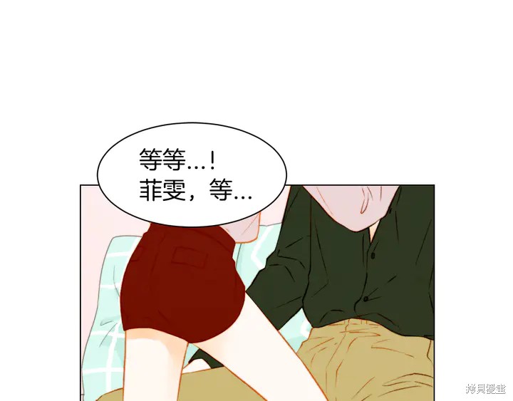 绯闻女一号漫画147话