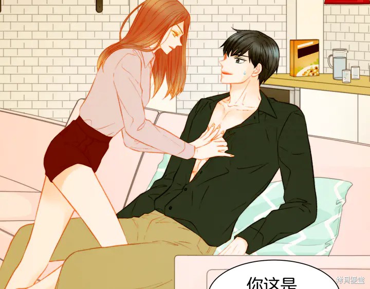 绯闻女一号漫画147话