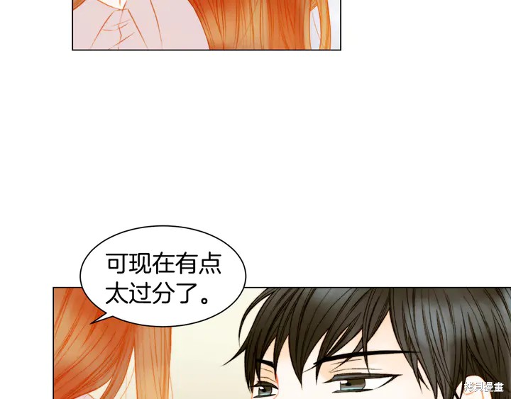 绯闻女一号漫画147话