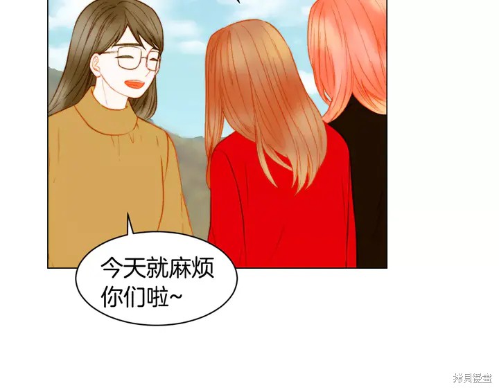 绯闻女一号漫画103话