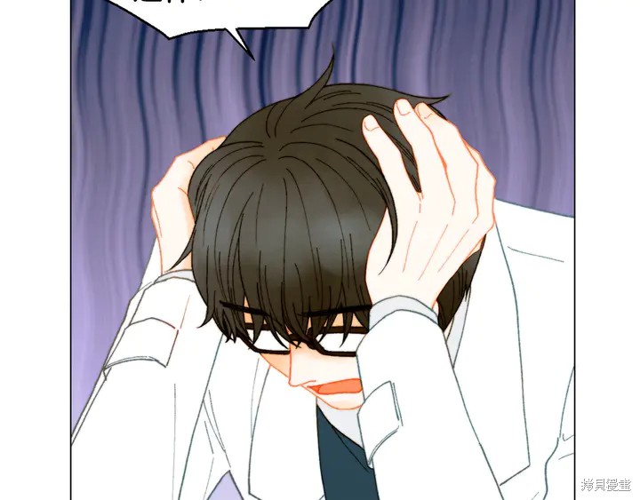 绯闻女一号漫画番外6
