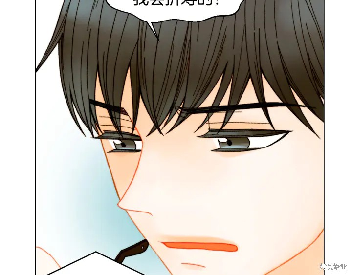 绯闻女一号漫画番外6
