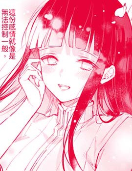 感冒