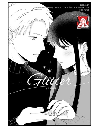 Glitter