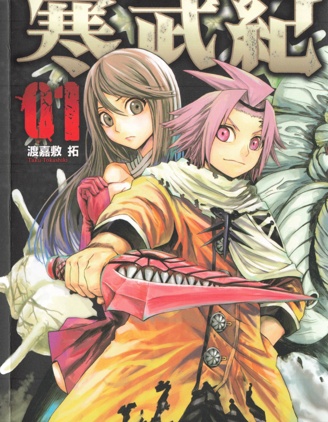 寒武纪