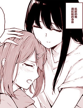 『好友』