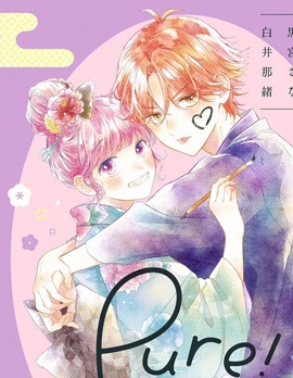 HAPPYNEWLOVE
