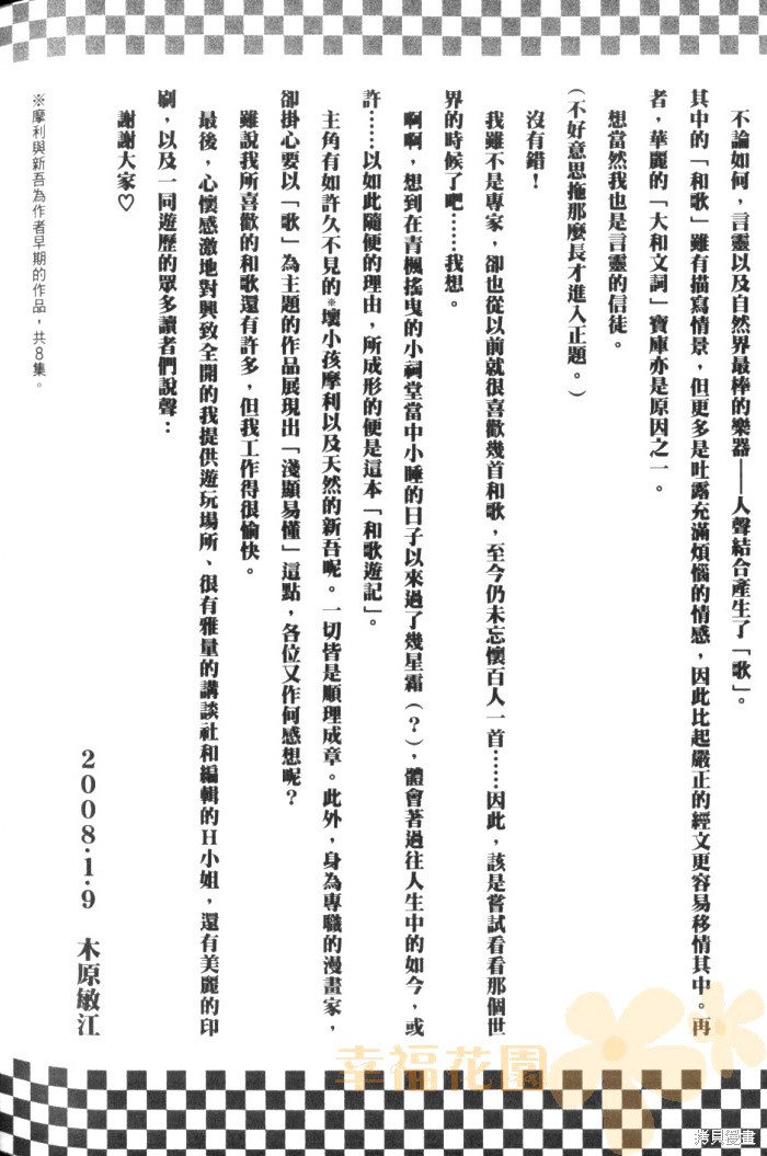 199.jpg