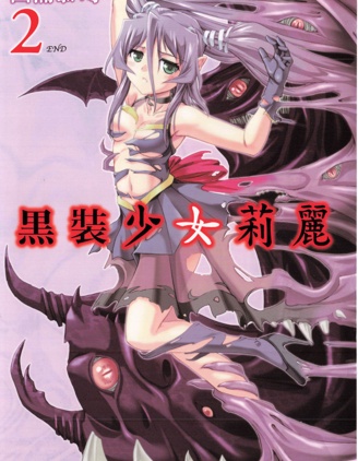 黑衣小姐