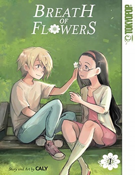 花之息