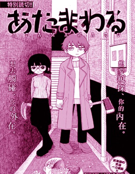 糊涂脑袋