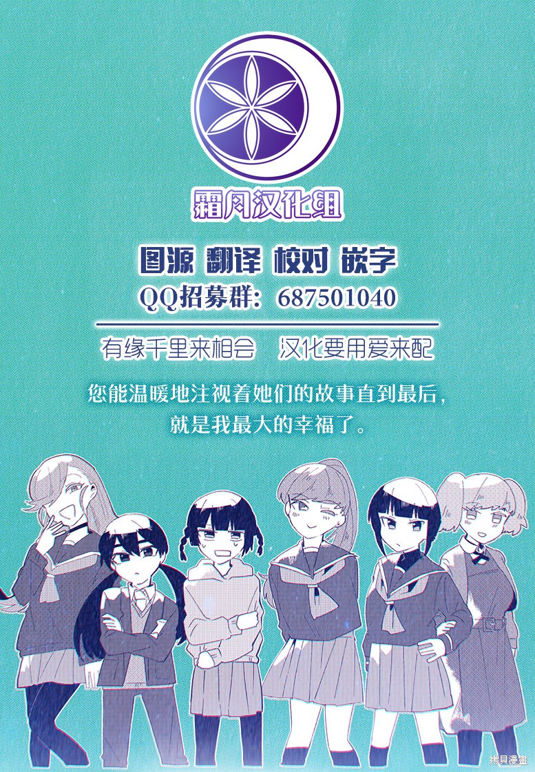 减法累述漫画44话