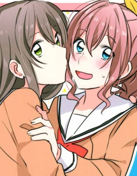 交换了!?