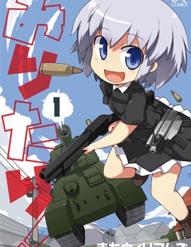 军人少女